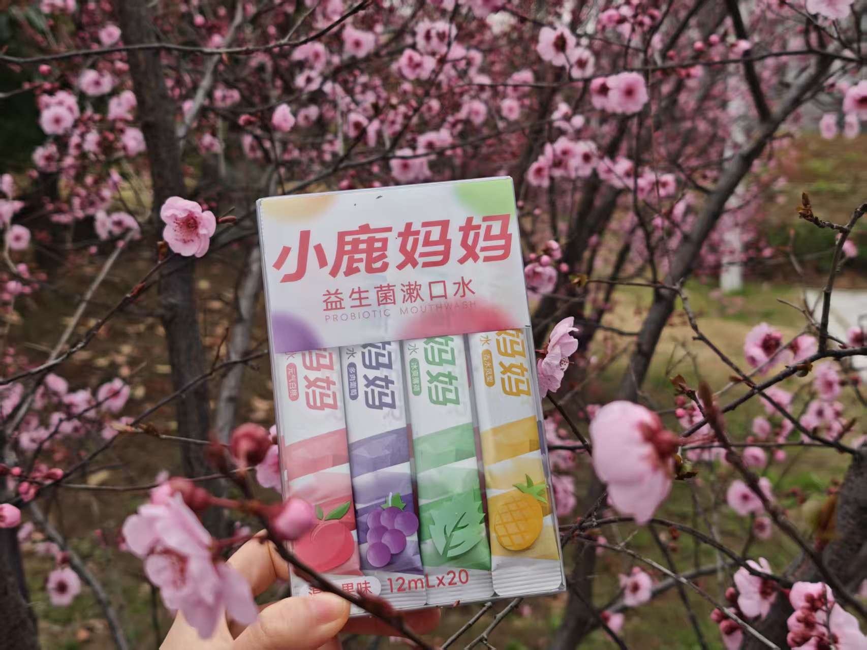 漱口水1.jpg 漱口水1.jpg